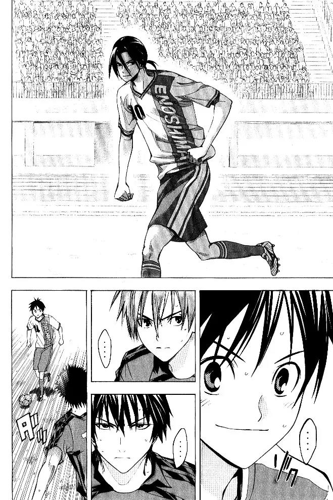 Area no Kishi chapter 154 page 7