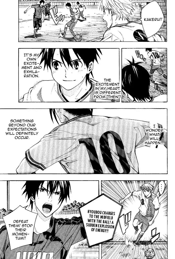 Area no Kishi chapter 154 page 8