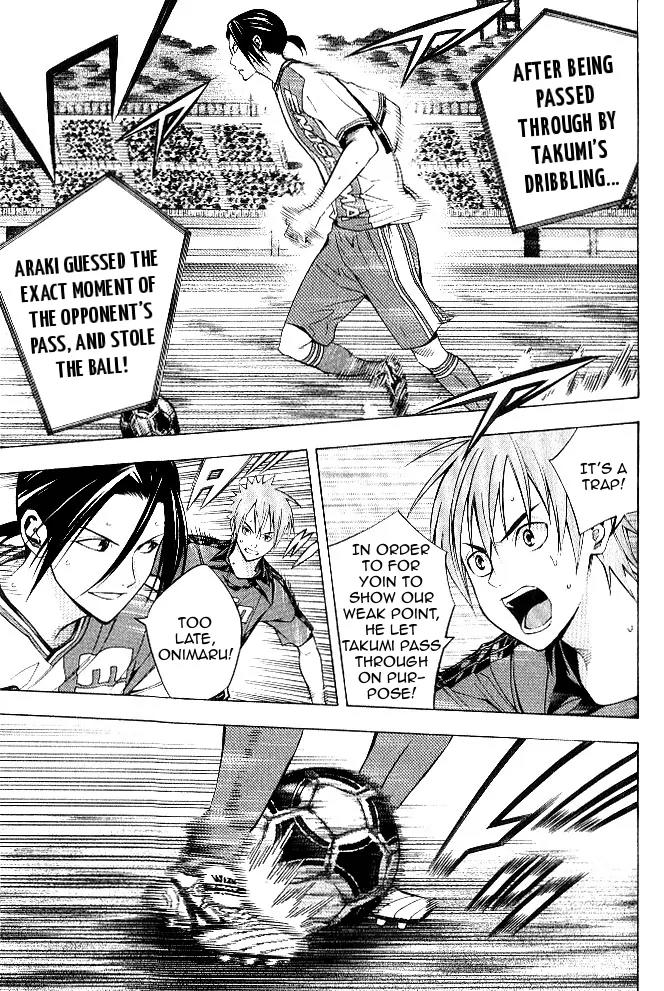 Area no Kishi chapter 155 page 10