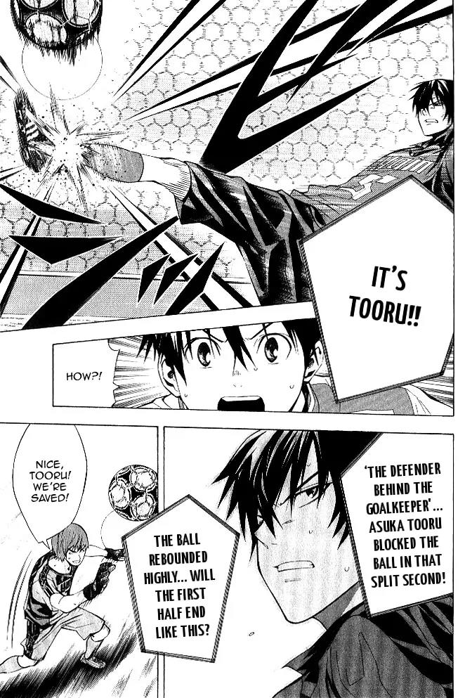 Area no Kishi chapter 155 page 17