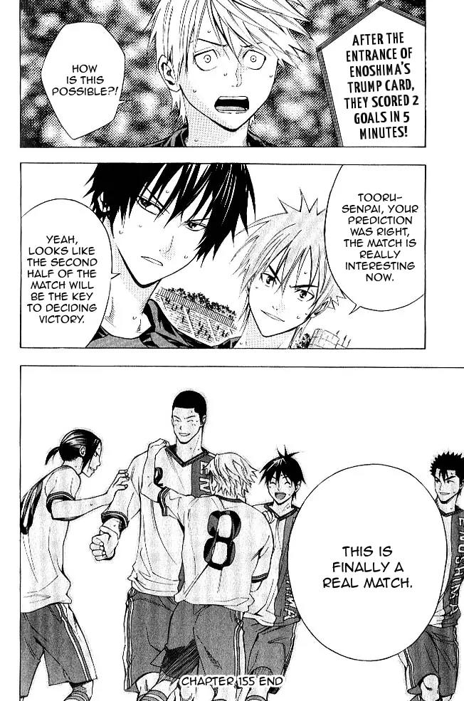 Area no Kishi chapter 155 page 20