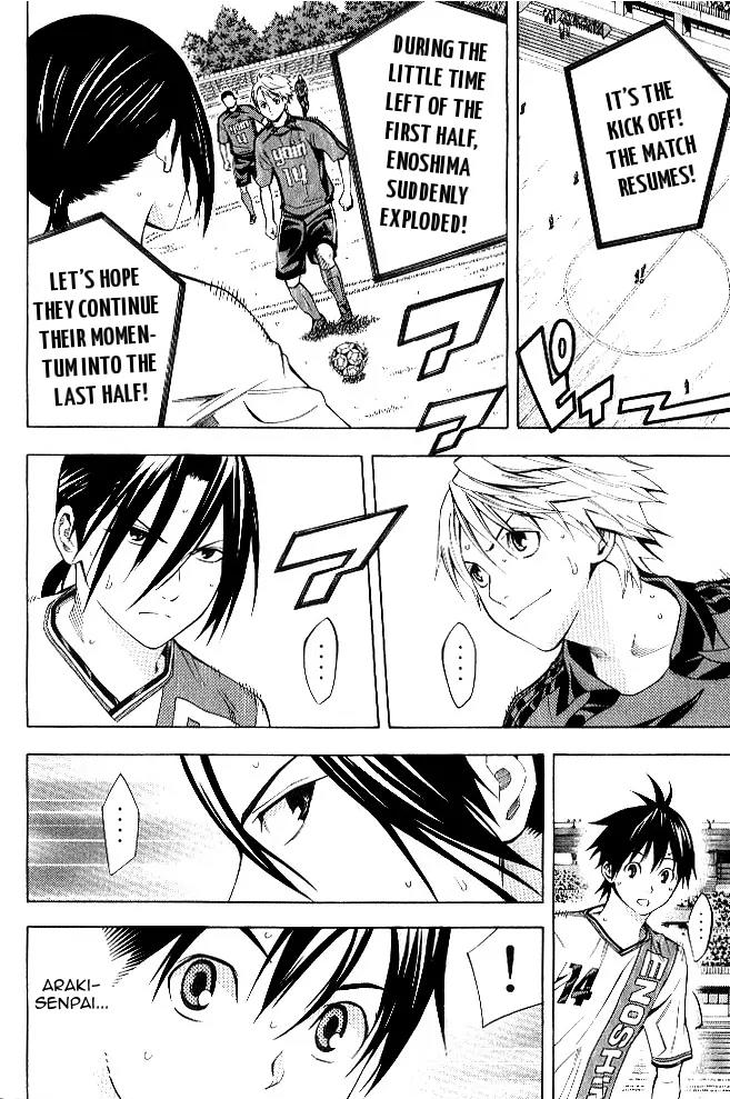 Area no Kishi chapter 155 page 5