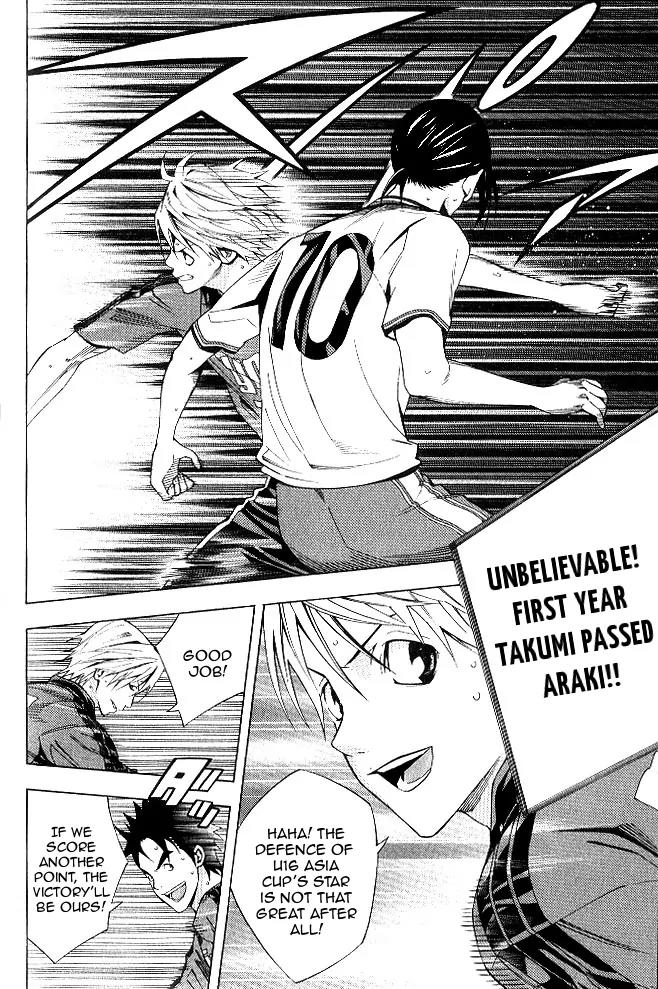 Area no Kishi chapter 155 page 7