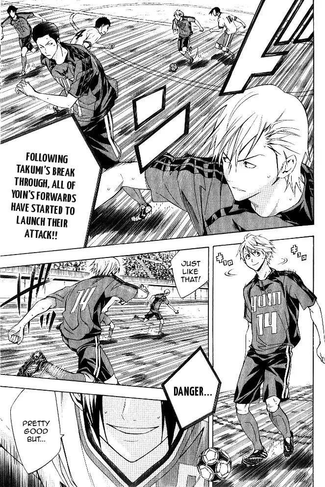 Area no Kishi chapter 155 page 8