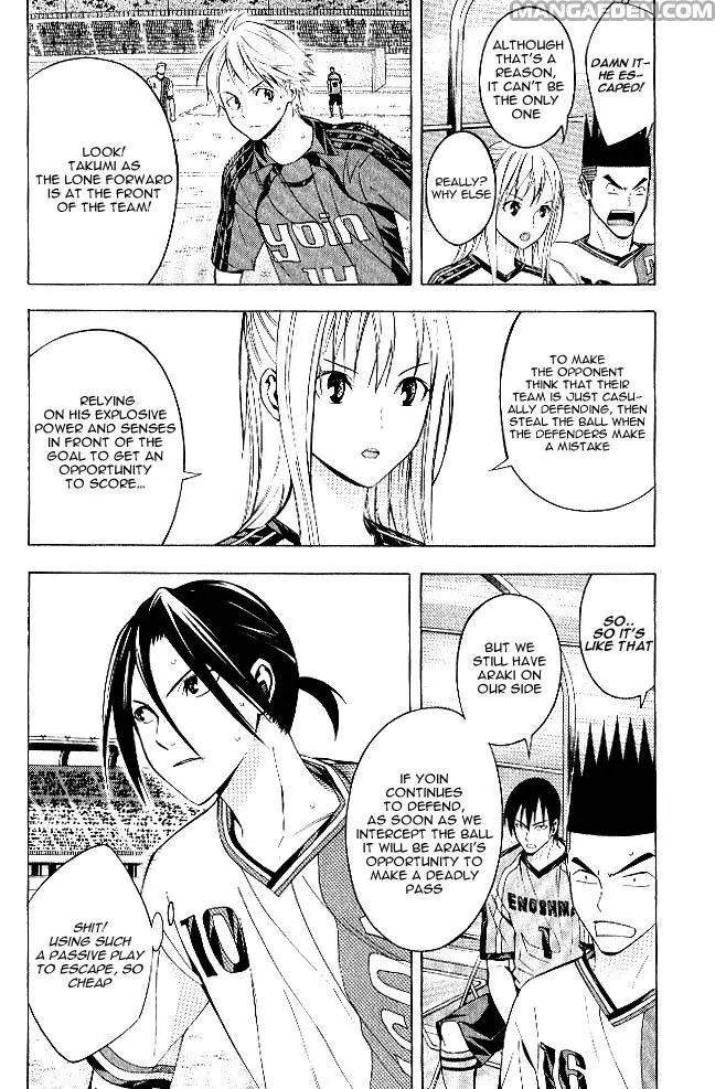 Area no Kishi chapter 156 page 11