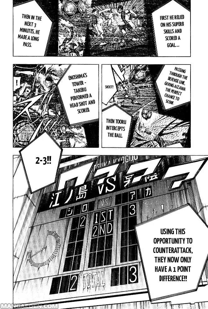 Area no Kishi chapter 156 page 3