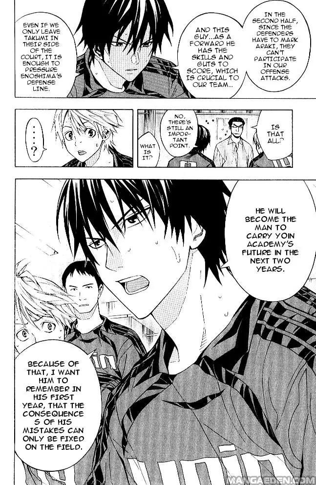 Area no Kishi chapter 156 page 7