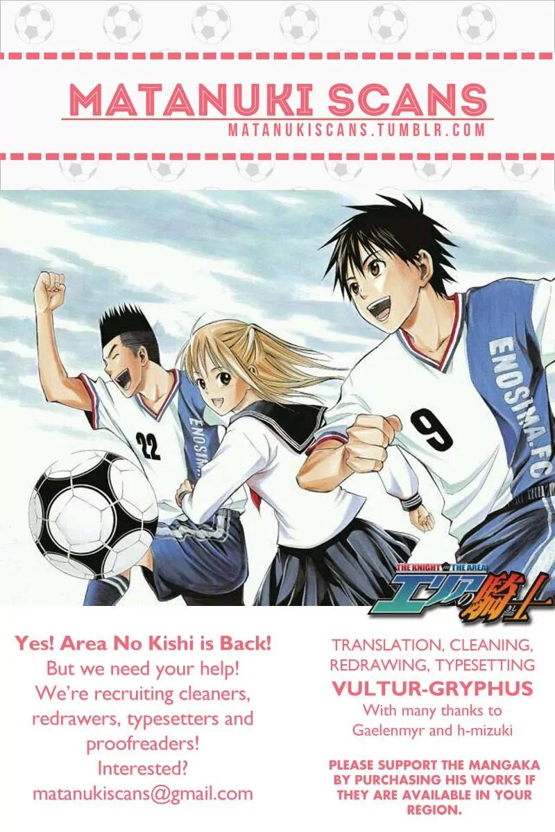 Area no Kishi chapter 157 page 1
