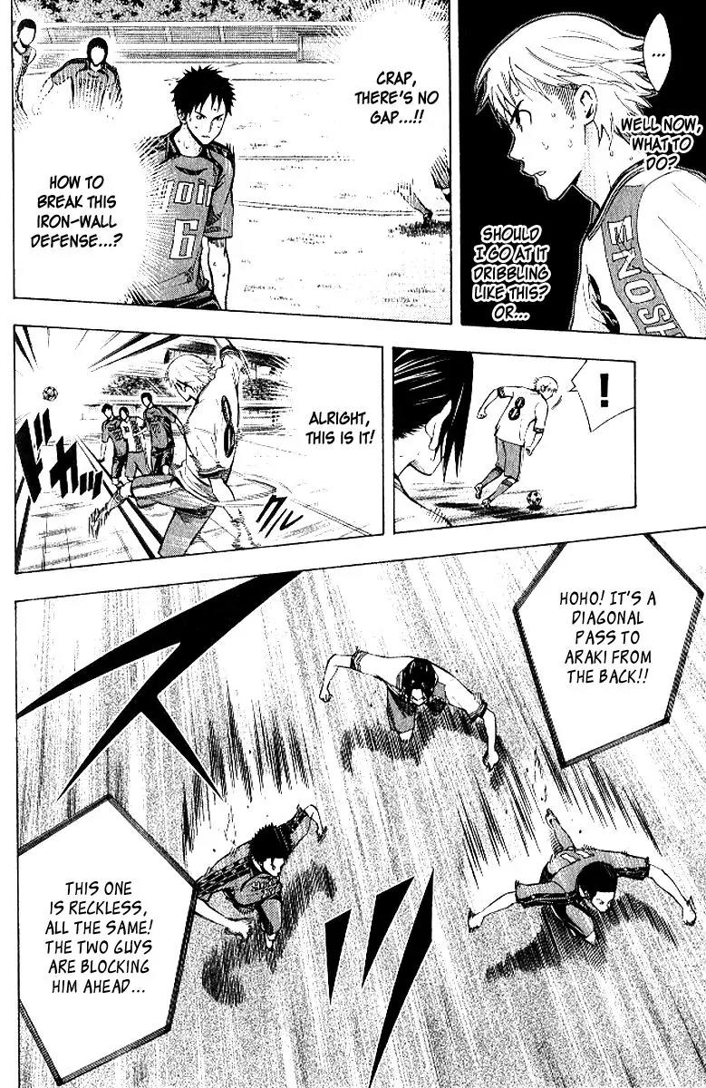 Area no Kishi chapter 157 page 11