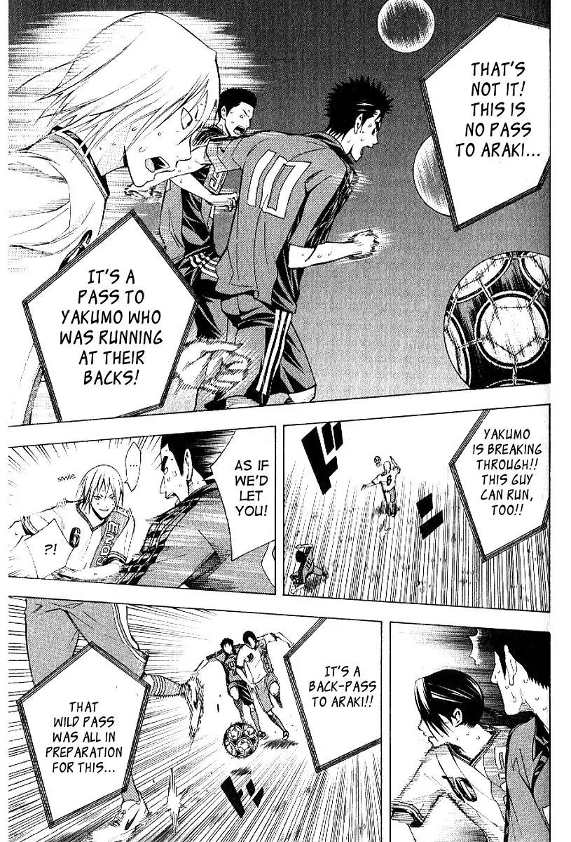 Area no Kishi chapter 157 page 12