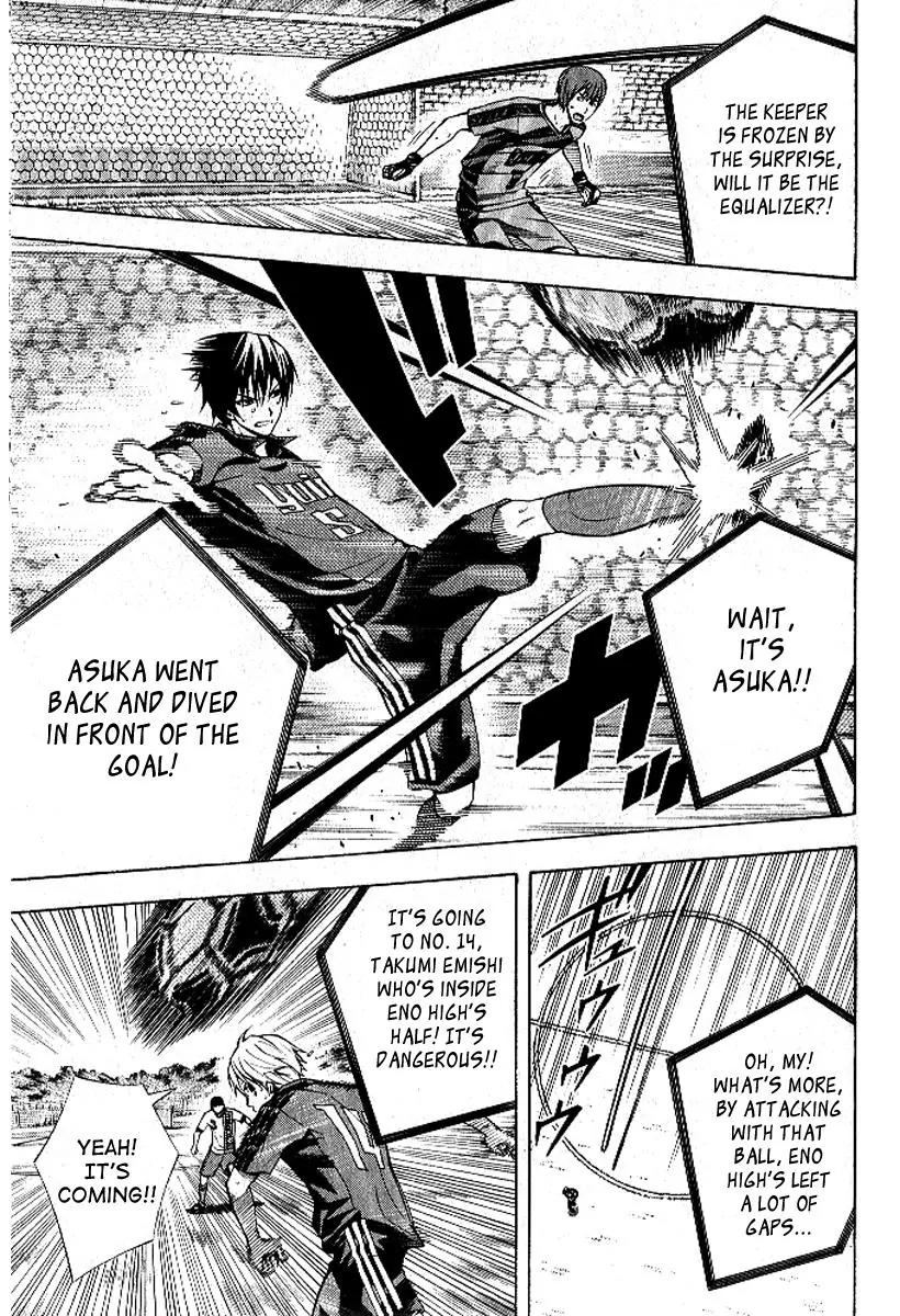 Area no Kishi chapter 157 page 14