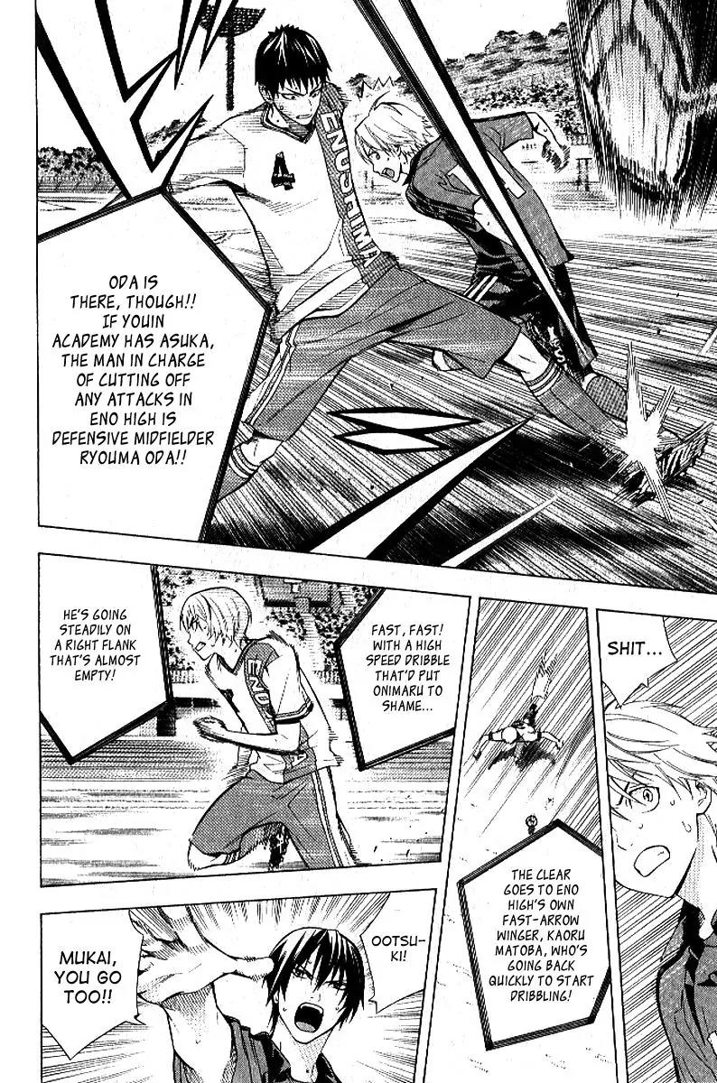 Area no Kishi chapter 157 page 15