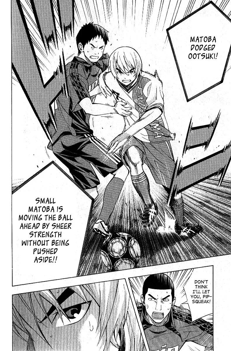 Area no Kishi chapter 157 page 17