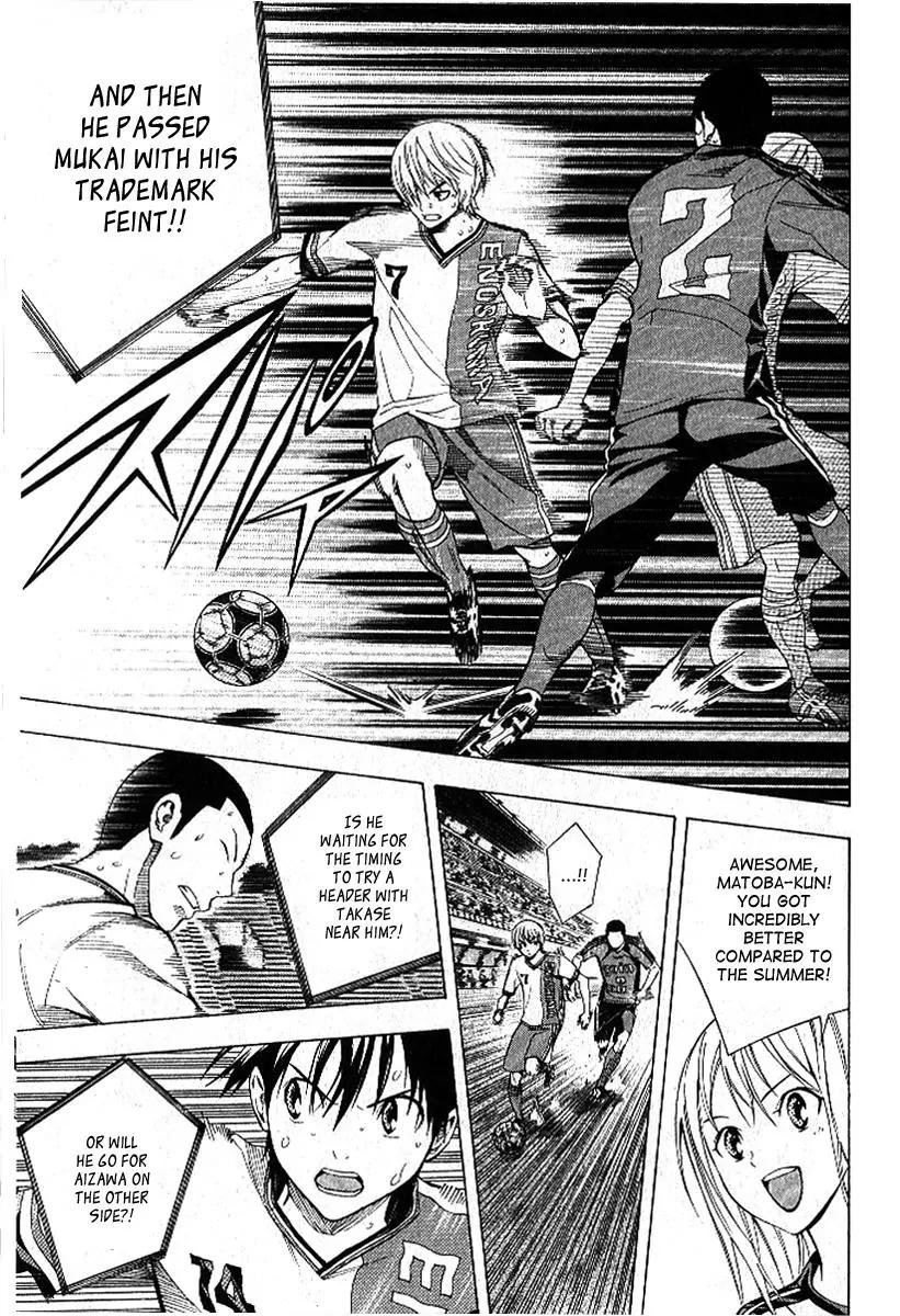 Area no Kishi chapter 157 page 18