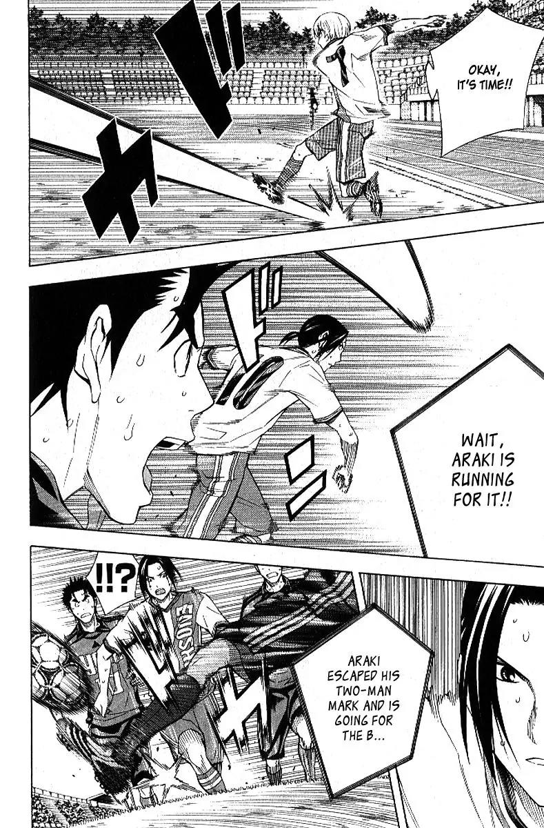 Area no Kishi chapter 157 page 19