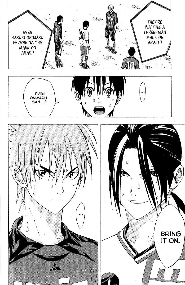 Area no Kishi chapter 157 page 21