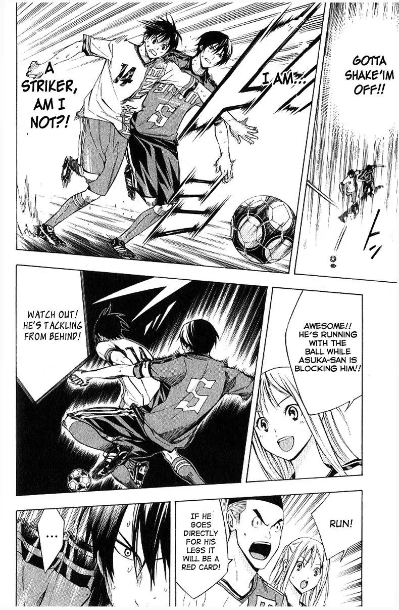 Area no Kishi chapter 157 page 3