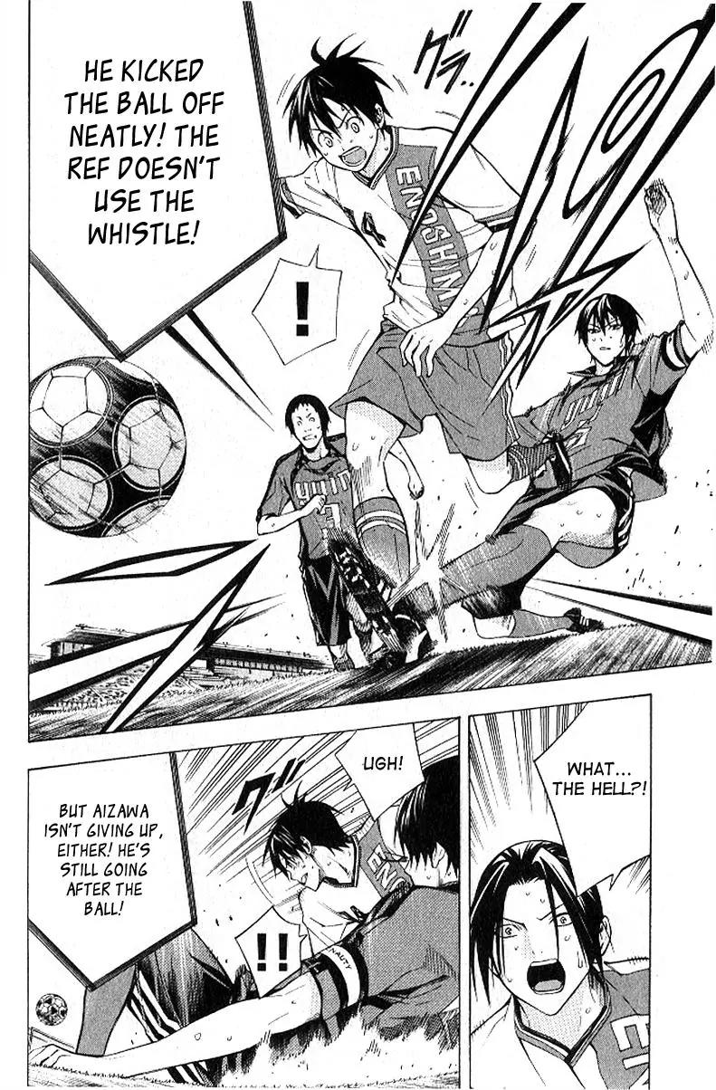 Area no Kishi chapter 157 page 5