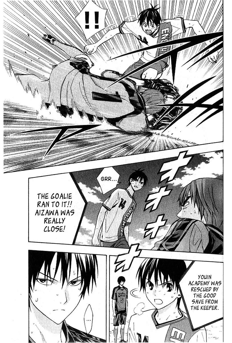 Area no Kishi chapter 157 page 6