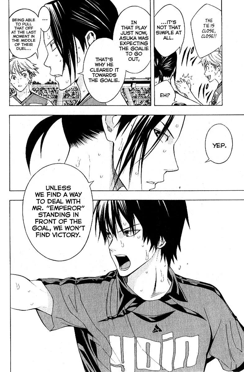 Area no Kishi chapter 157 page 7