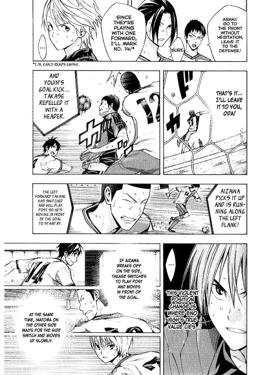 Area no Kishi chapter 157 page 8