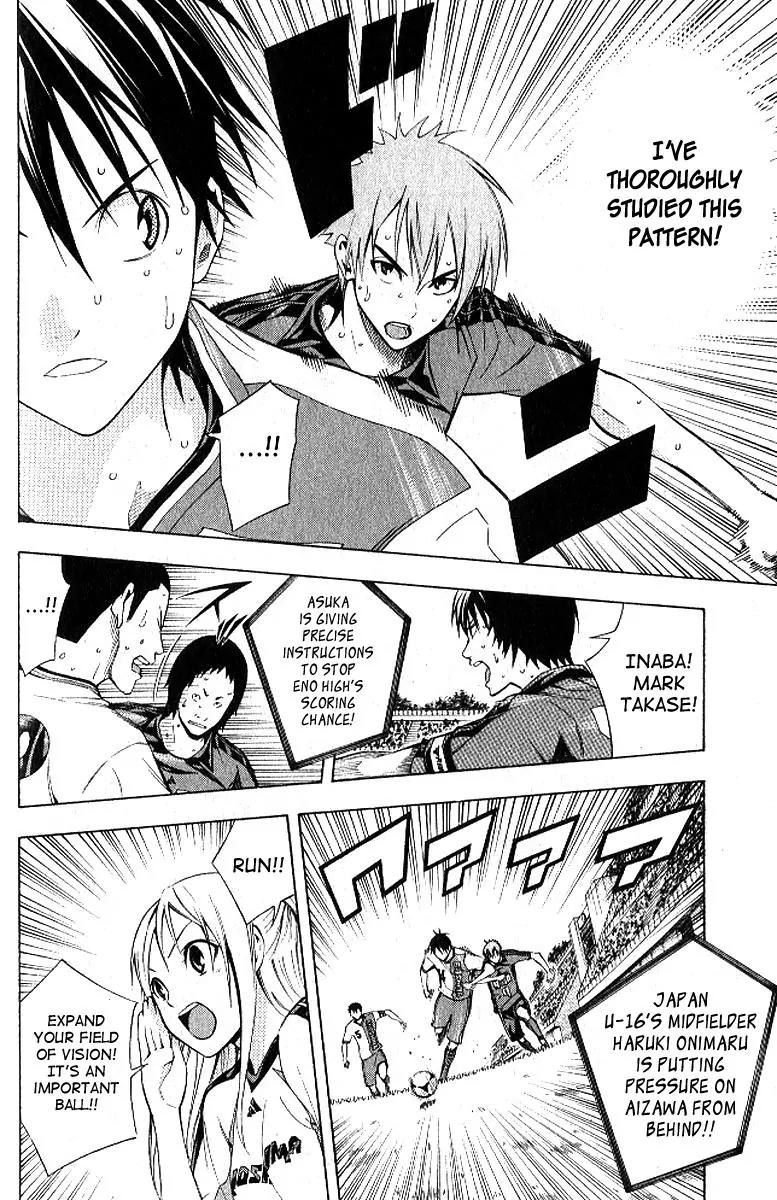 Area no Kishi chapter 157 page 9