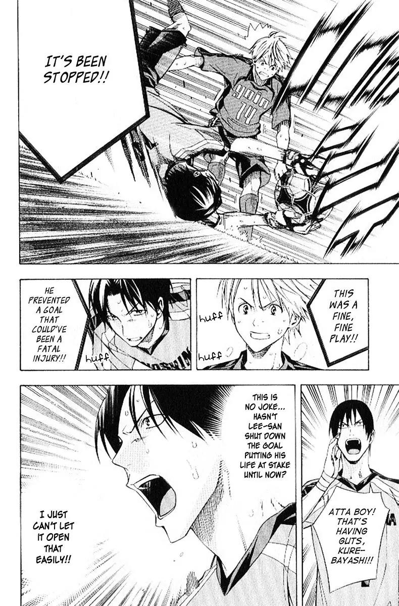 Area no Kishi chapter 158 page 11