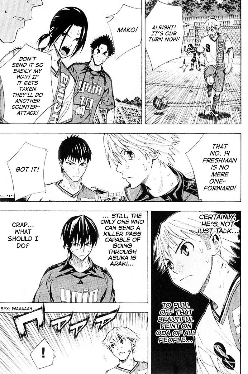 Area no Kishi chapter 158 page 12