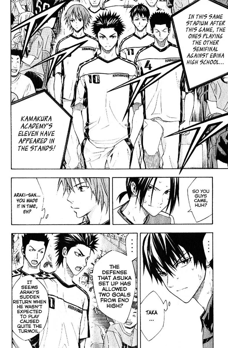 Area no Kishi chapter 158 page 13