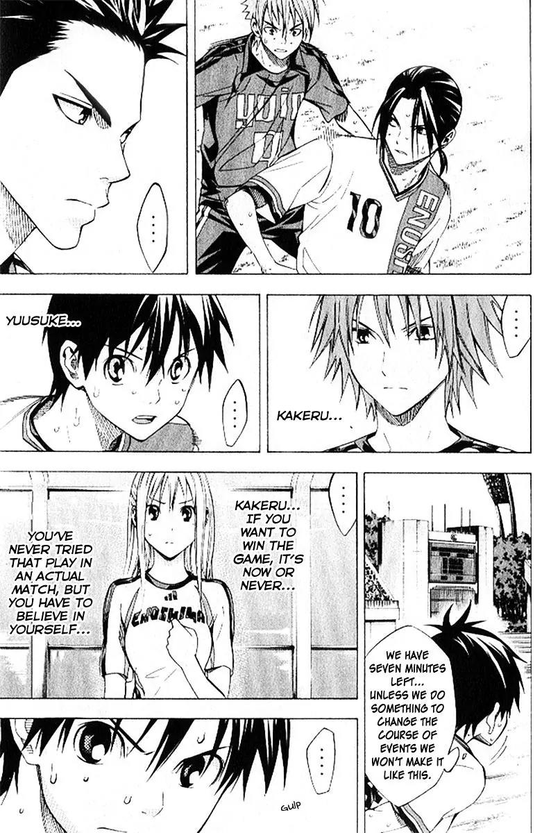 Area no Kishi chapter 158 page 14