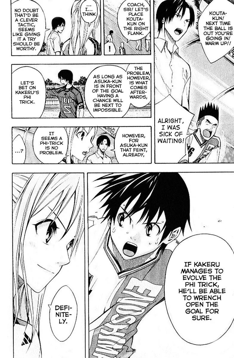 Area no Kishi chapter 158 page 15