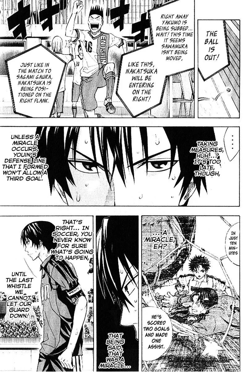 Area no Kishi chapter 158 page 16