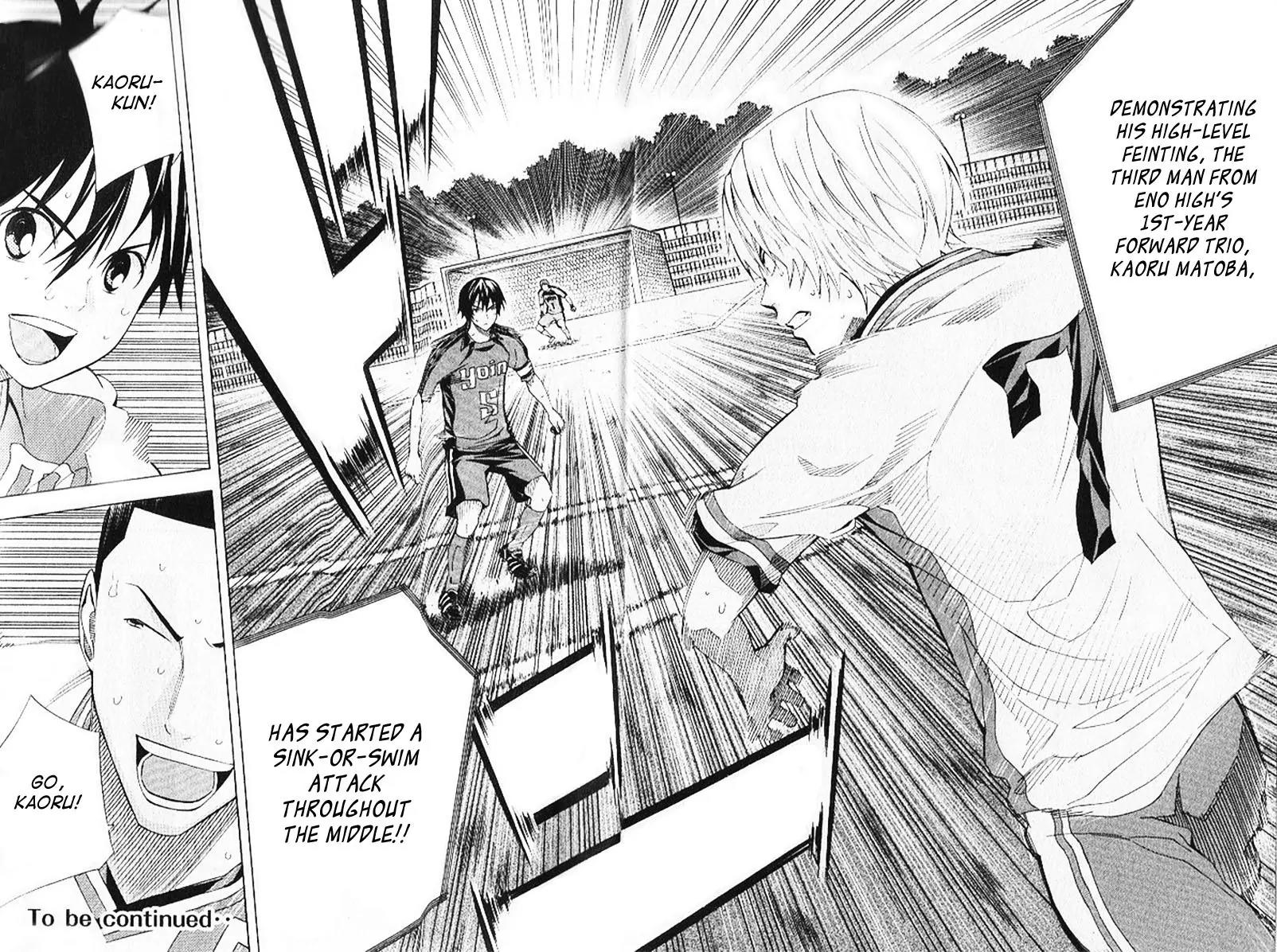 Area no Kishi chapter 158 page 19