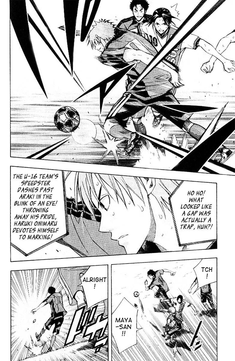 Area no Kishi chapter 158 page 3