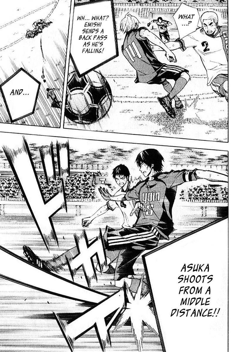 Area no Kishi chapter 158 page 8