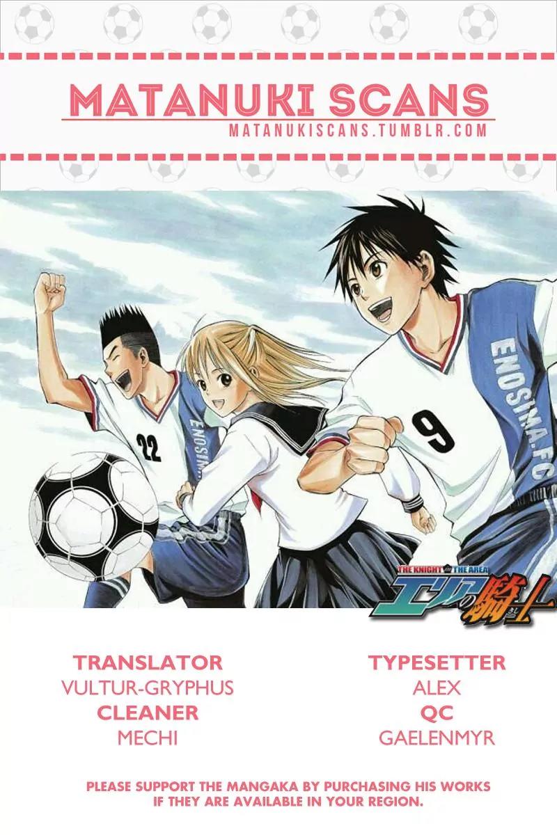 Area no Kishi chapter 159 page 1