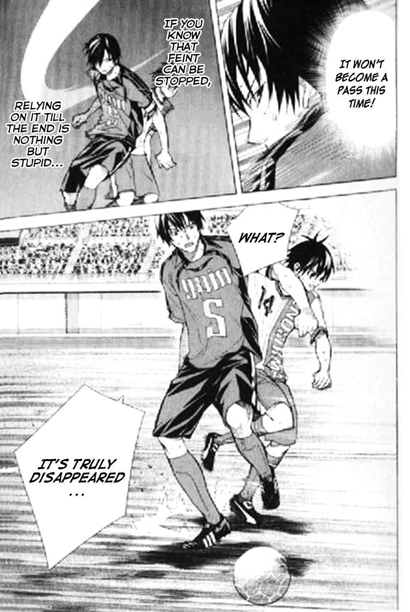 Area no Kishi chapter 159 page 12