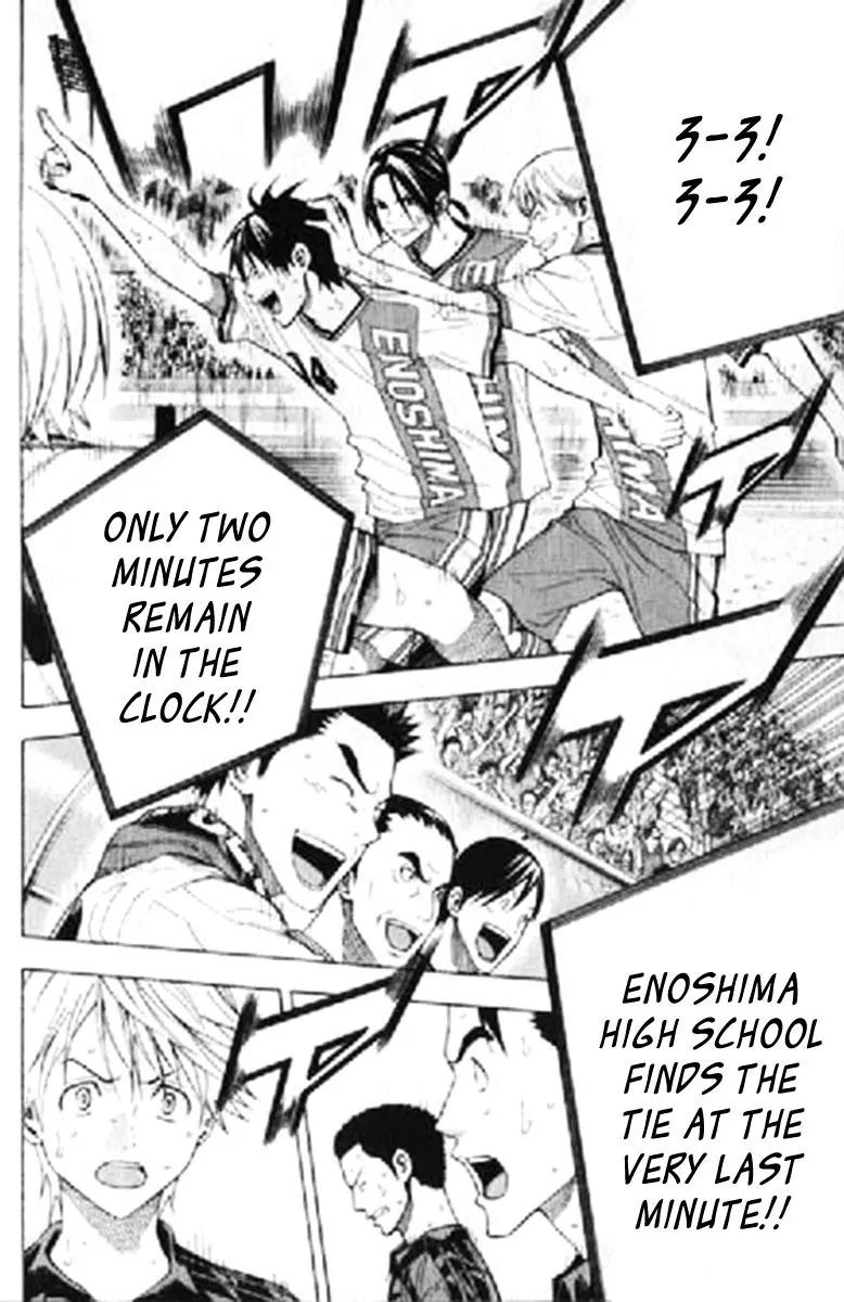 Area no Kishi chapter 159 page 17