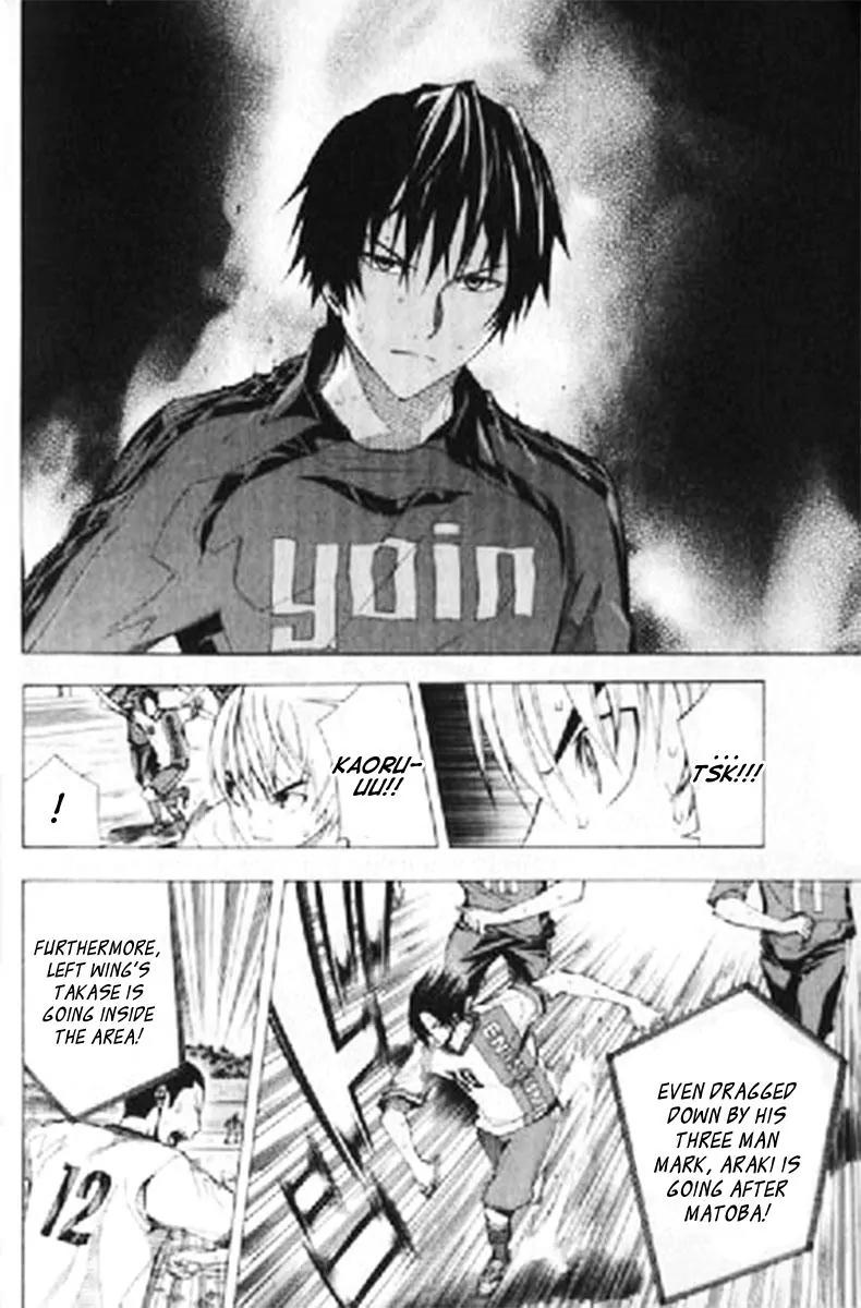 Area no Kishi chapter 159 page 3