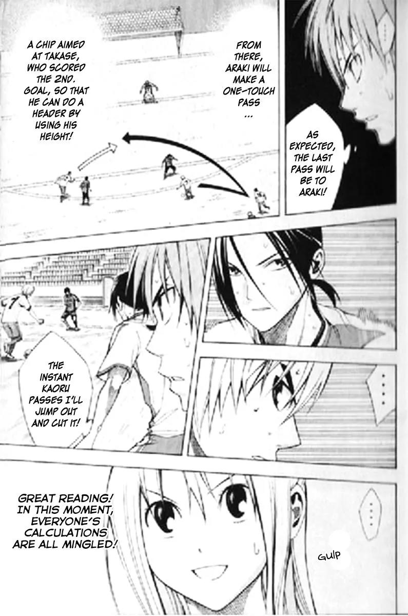 Area no Kishi chapter 159 page 4