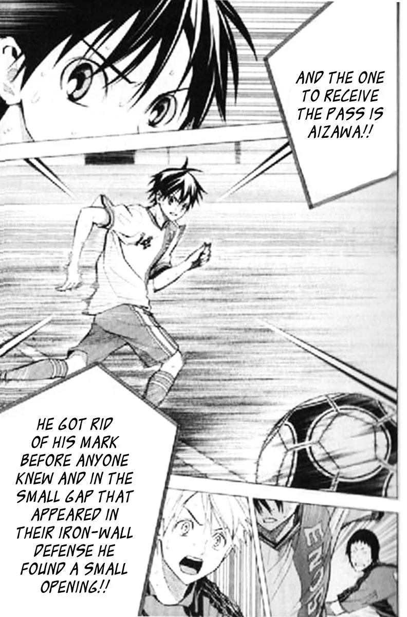 Area no Kishi chapter 159 page 6