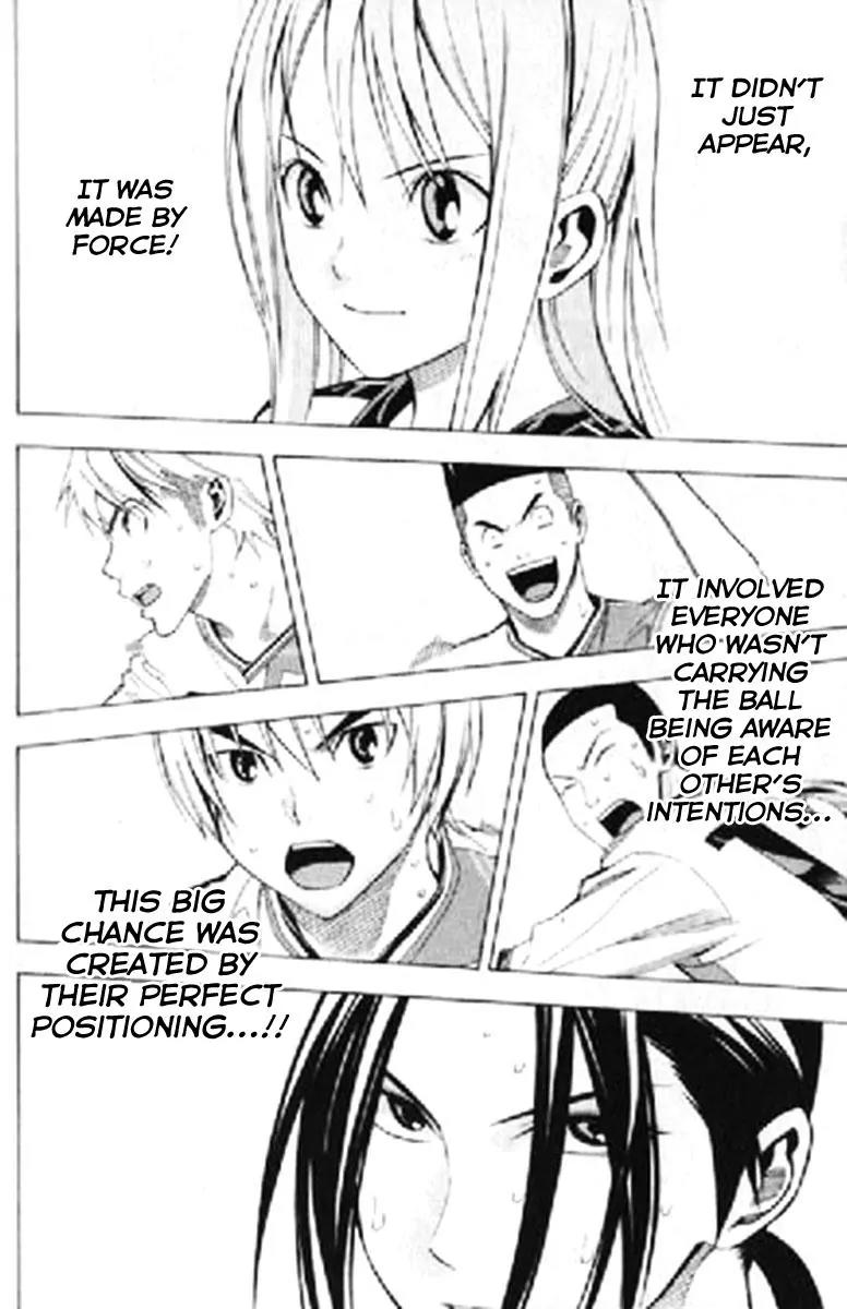 Area no Kishi chapter 159 page 7