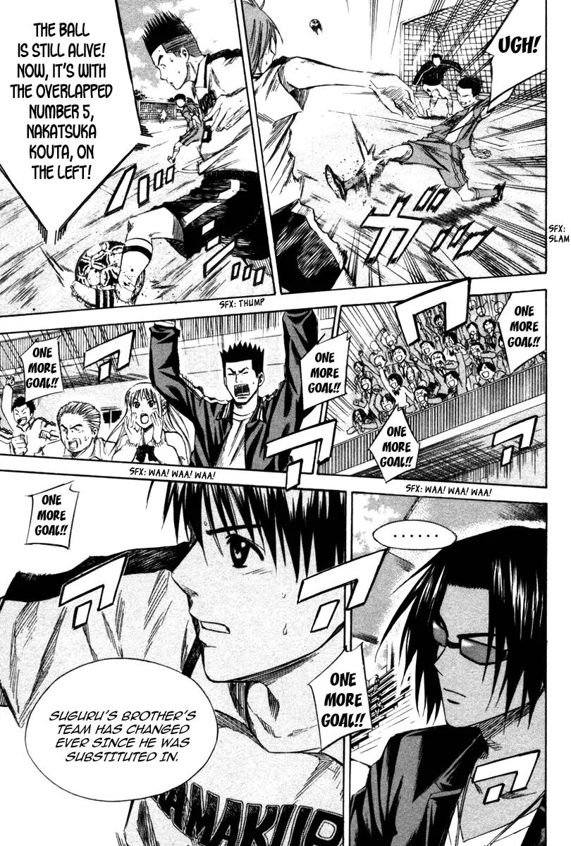 Area no Kishi chapter 16 page 10