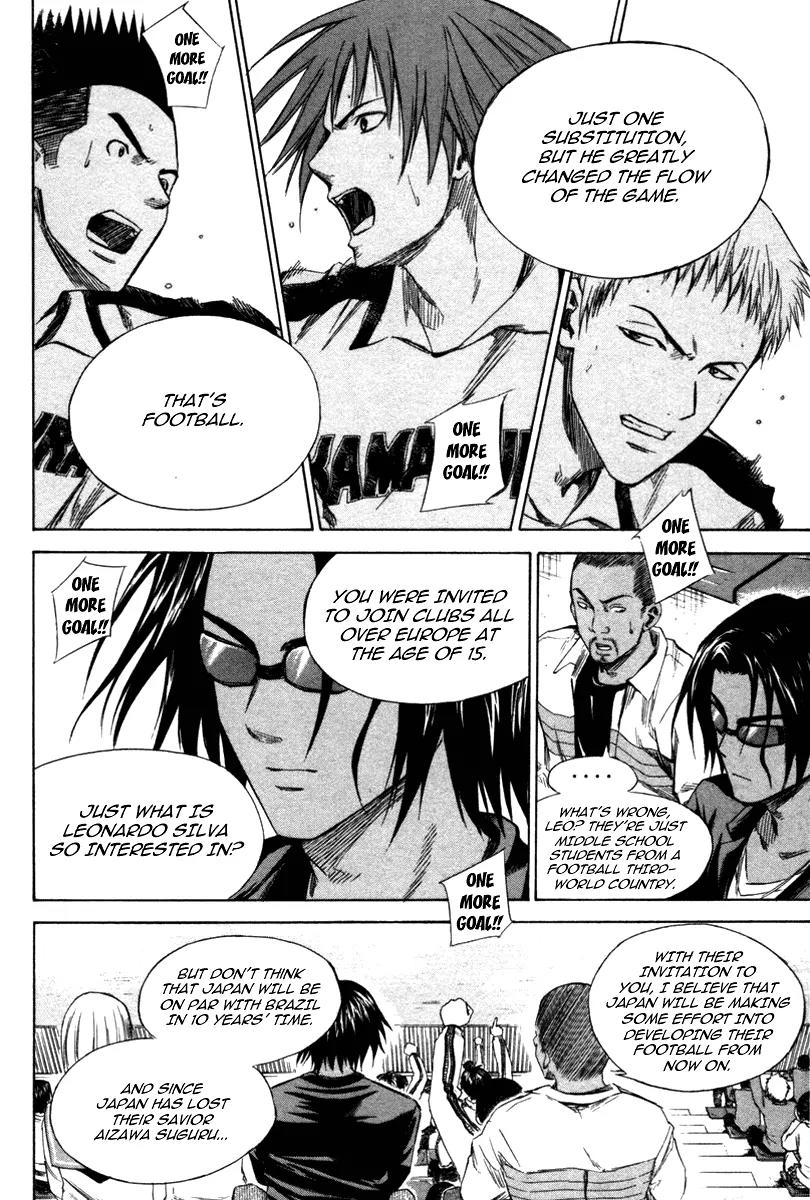 Area no Kishi chapter 16 page 11