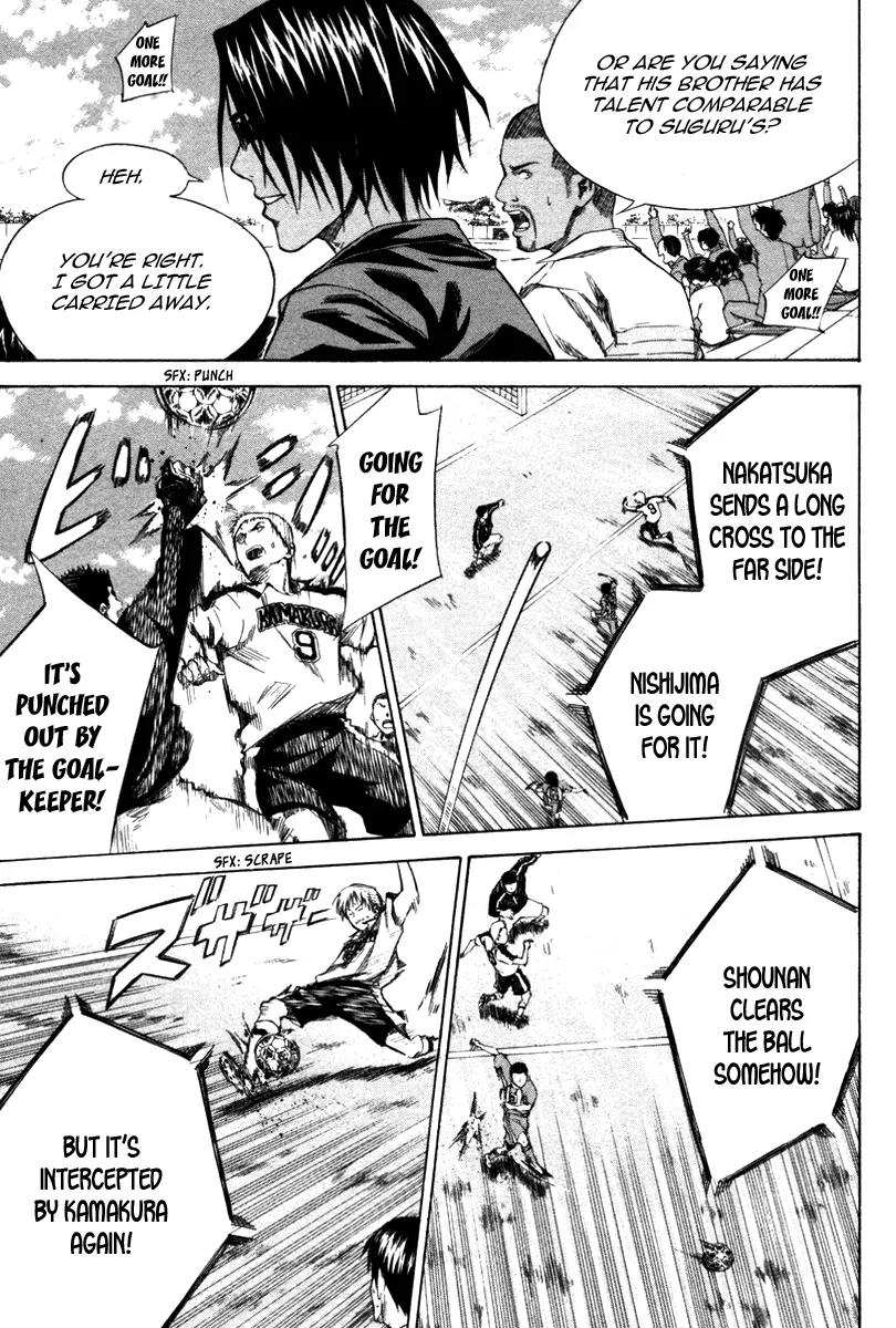 Area no Kishi chapter 16 page 12