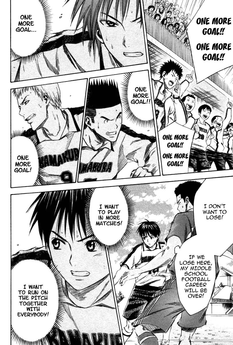 Area no Kishi chapter 16 page 14