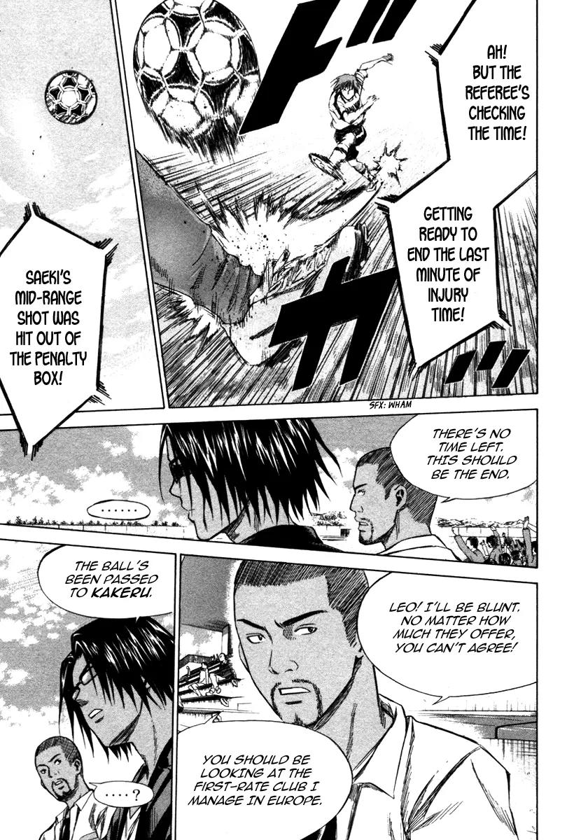 Area no Kishi chapter 16 page 15