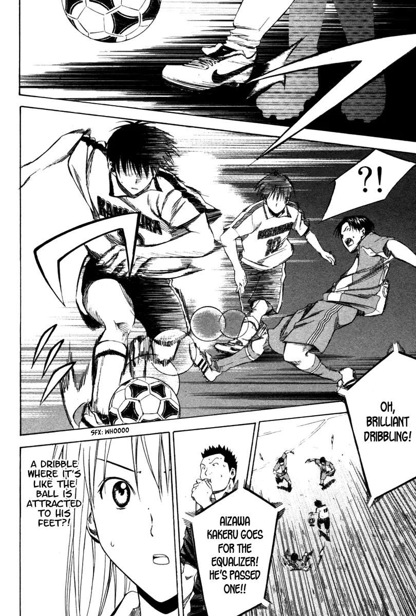 Area no Kishi chapter 16 page 17