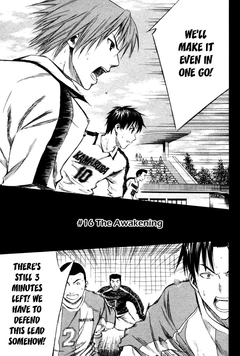 Area no Kishi chapter 16 page 2