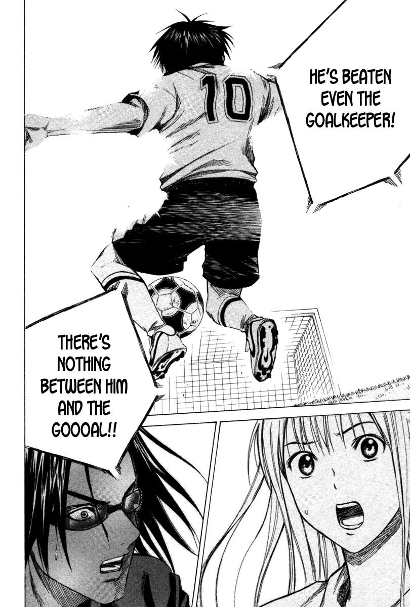 Area no Kishi chapter 16 page 20